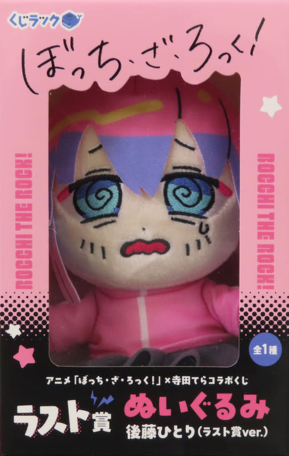 Hitori Gotoh Plush Last Prize Bocchi the Rock! Collaboration
