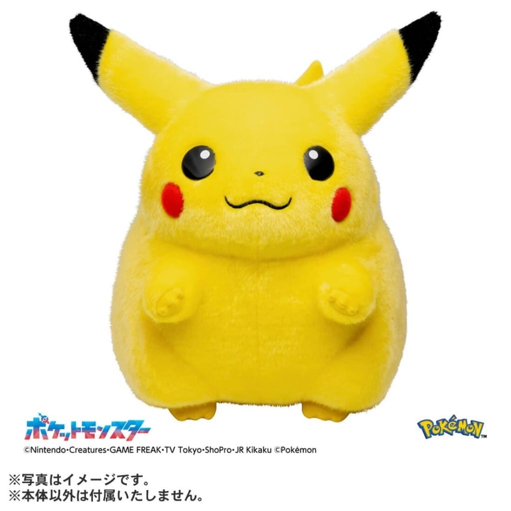 Pikachu 1/1 Plush - Pokémon 30th Anniversary Reissue 40cm (Takara Tomy)
