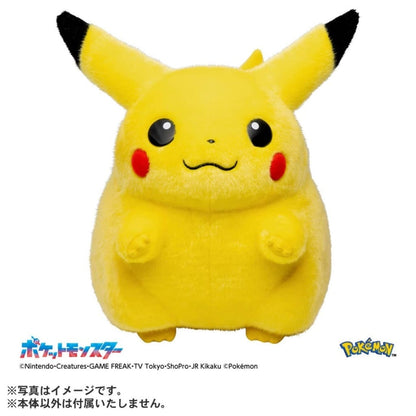 Pikachu 1/1 Plush - Pokémon 30th Anniversary Reissue 40cm (Takara Tomy)