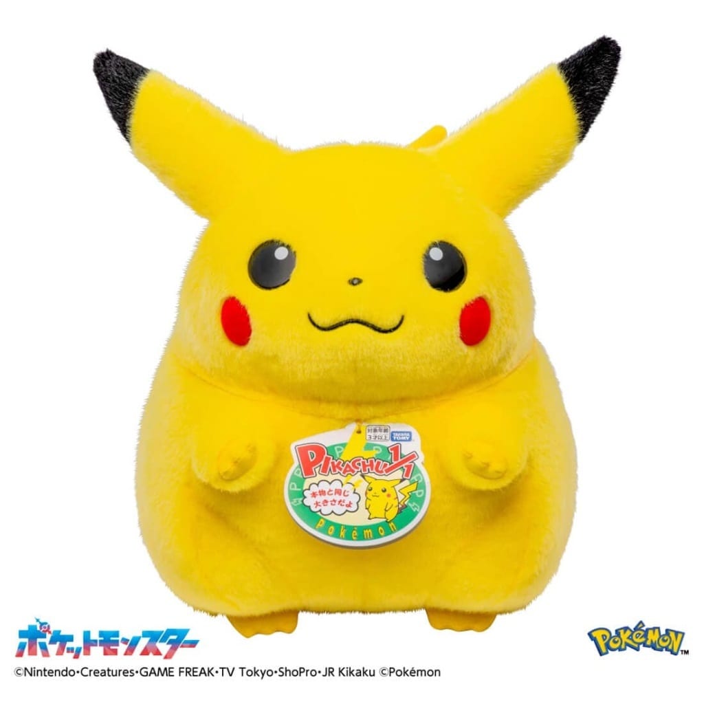 Pikachu 1/1 Plush - Pokémon 30th Anniversary Reissue 40cm (Takara Tomy)