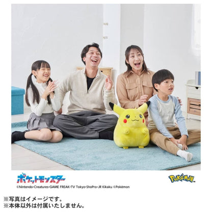 Pikachu 1/1 Plush - Pokémon 30th Anniversary Reissue 40cm (Takara Tomy)