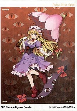 Yakumo Yukari 500-Piece Jigsaw Puzzle Petit (16.5×21.5cm) - AmiAmi Limited Bonus (Puzzle Only, Pre-owned)