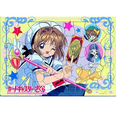 Cardcaptor Sakura 55-Piece Puzzle with Play Board - Showa Note Vintage Pre-owned Approx. 37 x 25.5 cm (One Puzzle)