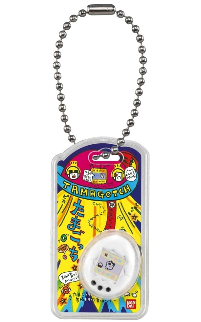 Tamagotchi Original (White) Package Charm Keychain, No. 2