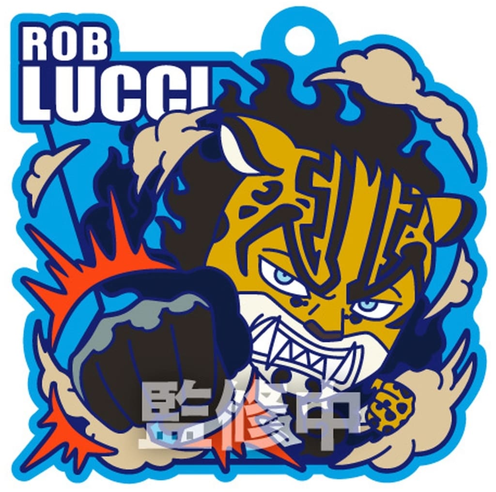Rob Lucci One Piece Rubber Mascot Gummy 3 Keychain
