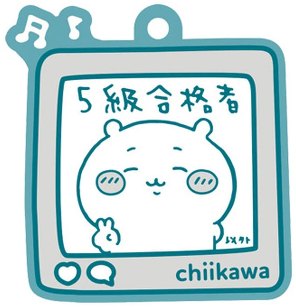 Chiikawa Pukkuri Rubber Mascot Gummy 4 Keychain
