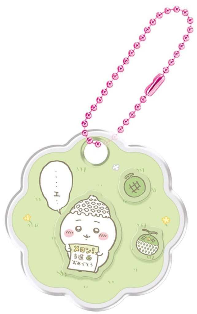 Chiikawa Chara Shaka Charm Gummy Keychain