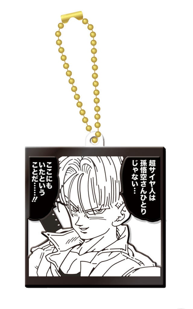 Dragon Ball 40th Anniversary Rubber Mascot Biscuit Keychain, No. 2