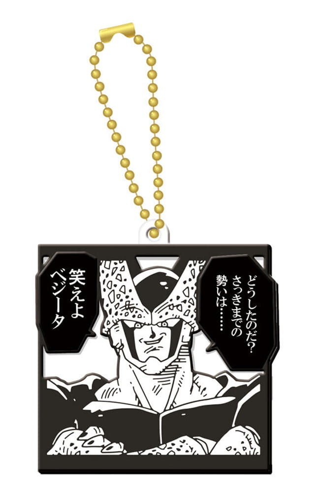 Dragon Ball 40th Anniversary Rubber Mascot Biscuit Keychain, No. 3
