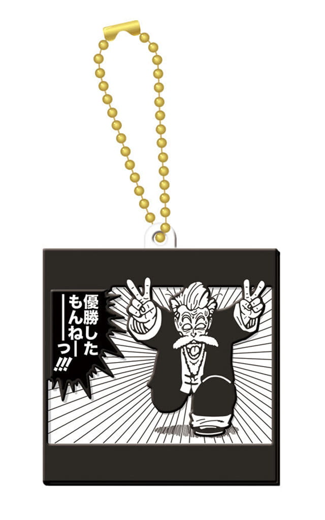 Dragon Ball 40th Anniversary Rubber Mascot Biscuit Keychain, No. 4