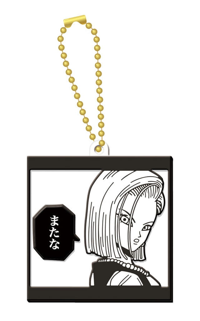 Dragon Ball 40th Anniversary Rubber Mascot Biscuit, No. 5
