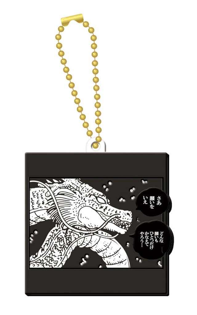 Dragon Ball 40th Anniversary Rubber Mascot Biscuit, No. 7