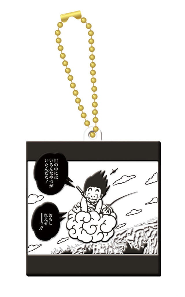 Dragon Ball 40th Anniversary Rubber Mascot Biscuit, No. 8