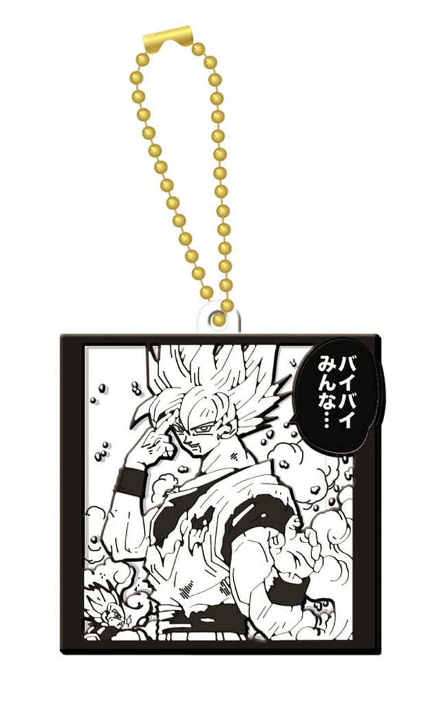 Dragon Ball 40th Anniversary Rubber Mascot Biscuit Keychain, No. 11