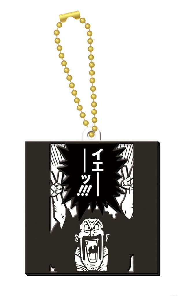 Dragon Ball 40th Anniversary Rubber Mascot Biscuit, No. 12