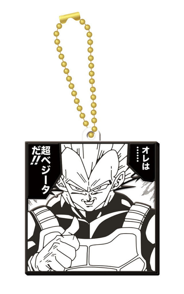 Dragon Ball 40th Anniversary Rubber Mascot Biscuit Keychain, No. 13