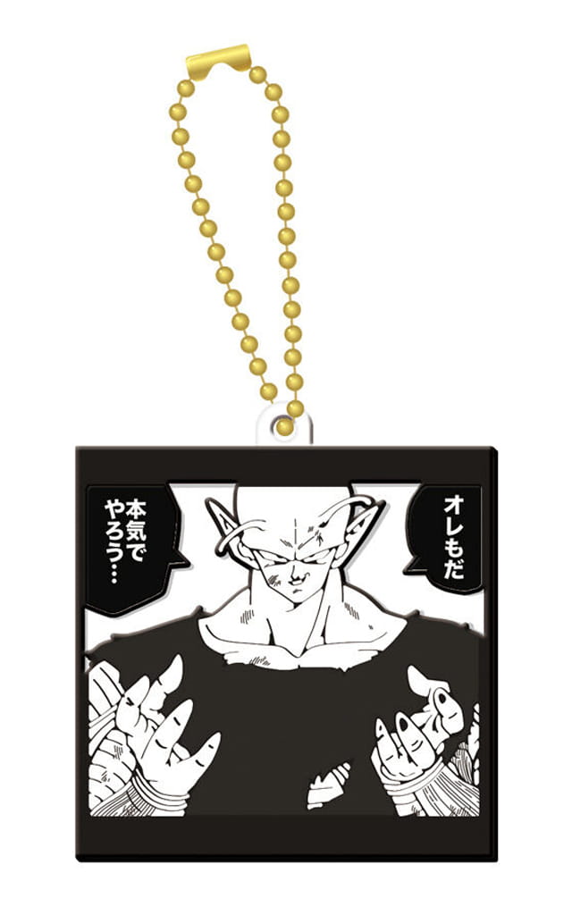 Dragon Ball 40th Anniversary Rubber Mascot Biscuit Keychain, No. 16