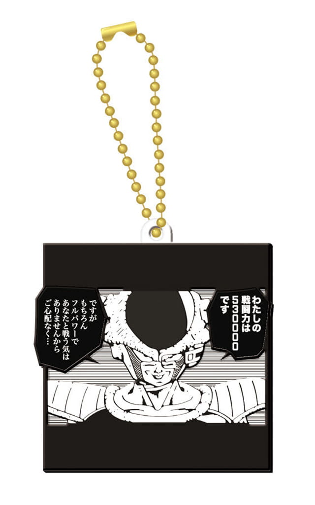 Dragon Ball 40th Anniversary Rubber Mascot Biscuit Keychain, No. 17