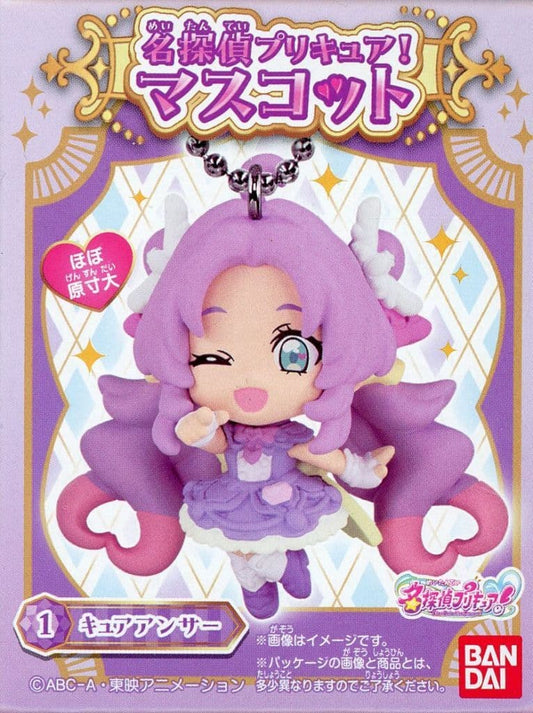 Detective Pretty Cure! Cure Answer Ball-Chain Mascot Keychain - Bandai - Approx. 50 x 40 mm - Pre-owned, No. 1