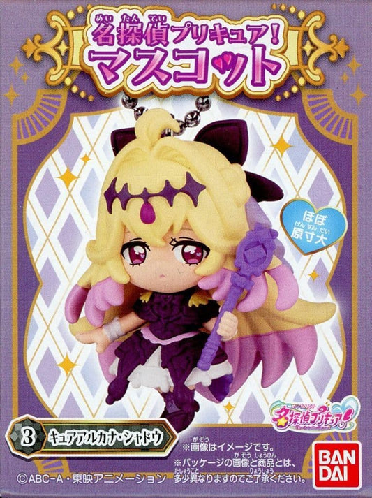 Shadow Ball-Chain Mascot Keychain - Detective Pretty Cure! - Bandai - Approx. 50 x 40 mm - Pre-owned, No. 3