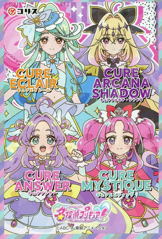 Detective Pretty Cure! Holokyun Seal Gum Sticker - Coris Pre-owned, Approx. 85 x 58 mm