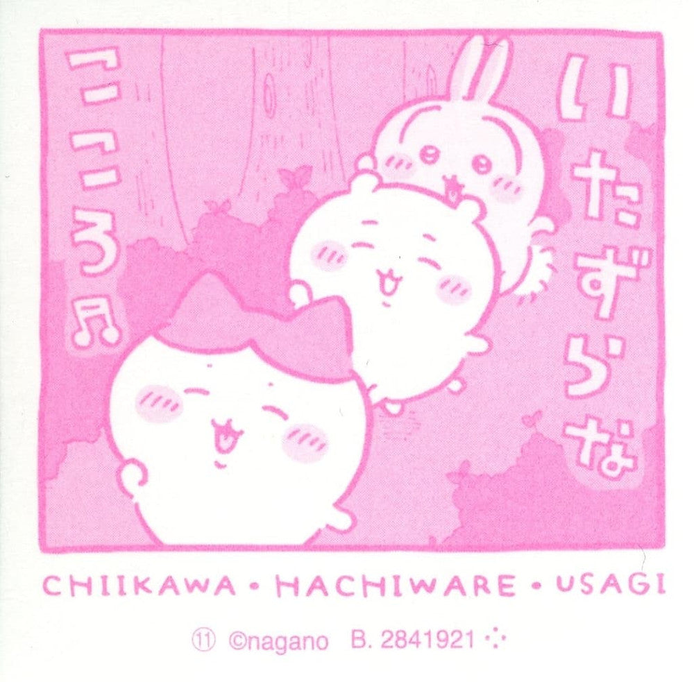 Chiikawa Wafflème 2 Bonus Sticker FamilyMart Limited