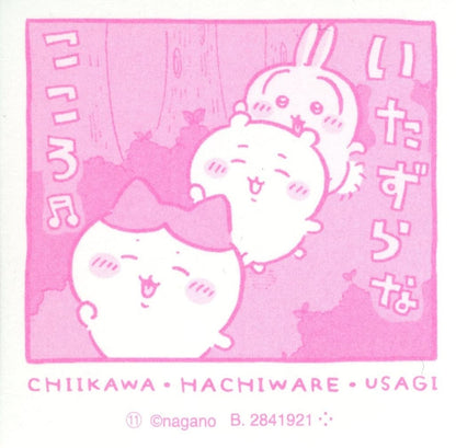 Chiikawa Wafflème 2 Bonus Sticker FamilyMart Limited