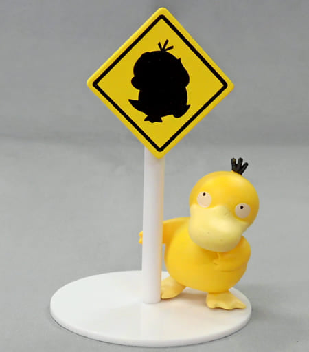 Psyduck Mini Figure - "Pokémon May Be Nearby?" Series Figure by Re-Ment (Removable Sign Part, Pre-owned)