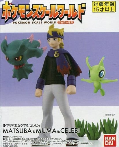 Morty & Misdreavus & Celebi 1/20 Scale Figure Set - Pokémon Scale World: Johto Region (Premium Bandai & Pokémon Center Exclusive, Bandai)