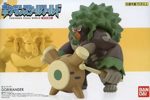 Rillaboom Pokémon Scale World Galar Region Trading Figure - Premium Bandai Exclusive 1/20 Scale (~10 cm) Bandai (Pre-owned)