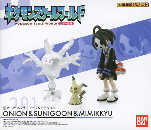 Allister Figure Set Pokemon Scale World Galar Region Bandai Premium Bandai Exclusive 20:1 Scale