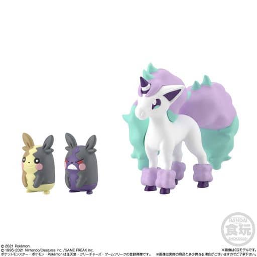 Pokémon Scale World Galar Region 2 Set - 1/20 Scale Trading Figure Set (Bandai, Used)