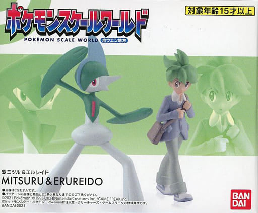 Wally & Gallade 1/20 Scale Pokémon Scale World: Hoenn Region Figure Set - Premium Bandai & Pokémon Center Exclusive (Used)