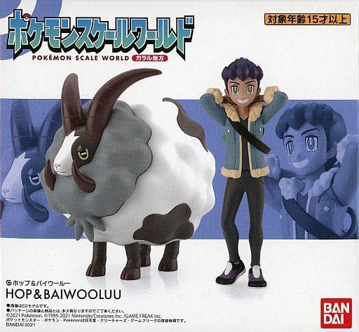 Hop & Wooloo 1/20 Scale Pokémon Scale World Figure Set - Bandai Premium Bandai & Pokémon Center Exclusive (Used)