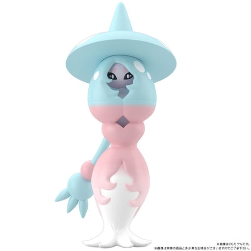Bede (Beet) & Hatenna, Hattrem, Hatterene Pokémon Scale World Galar Region Figure Set - Bandai Premium Bandai Exclusive - 1/20 Scale (Used)