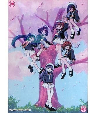 Sakura Jigsaw Puzzle 3 - Cardcaptor Sakura Shokugan Puzzle (Furuta Seika, Pre-owned)