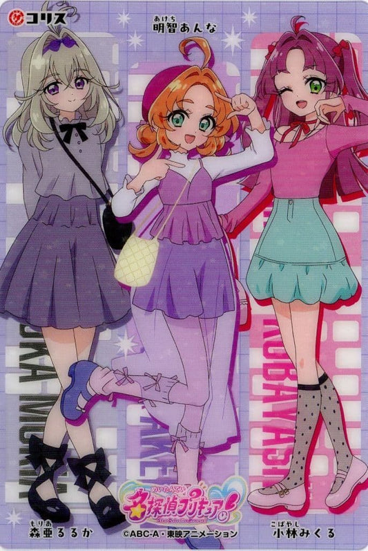 Anna Akechi, Mikuru Kobayashi & Aruka Mori Detective Pretty Cure! KiraKira Clear Card Gum Trading Card (Approx. 100 x 148 mm) Coris Pre-owned