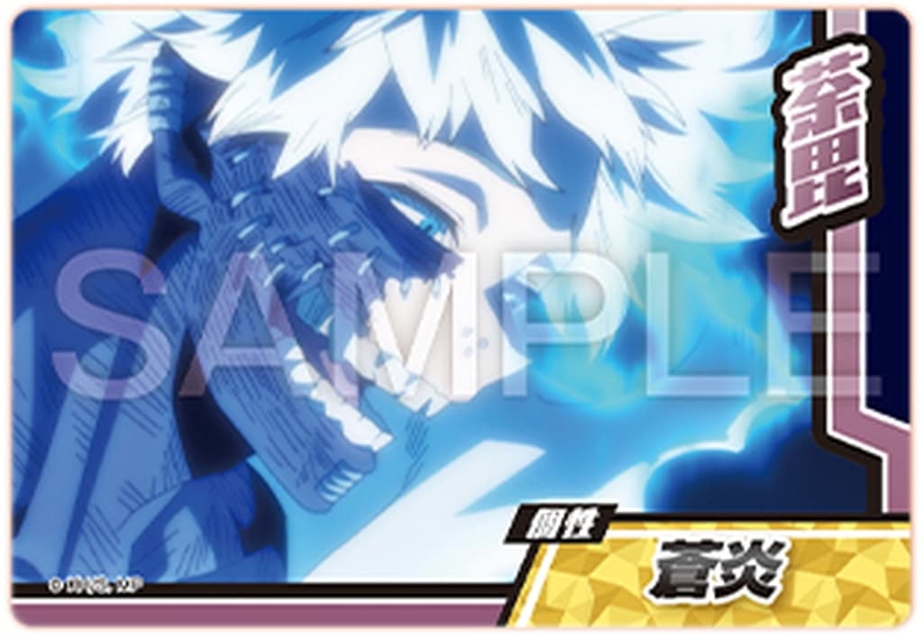 My Hero Academia Collectors Card 11, No. 10