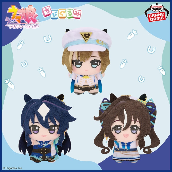 Cheval Grand, Verxina & Vivlos Chibi Plush Vol. 2 Set — Umamusume: Pretty Derby (approx. 11 cm, Official)