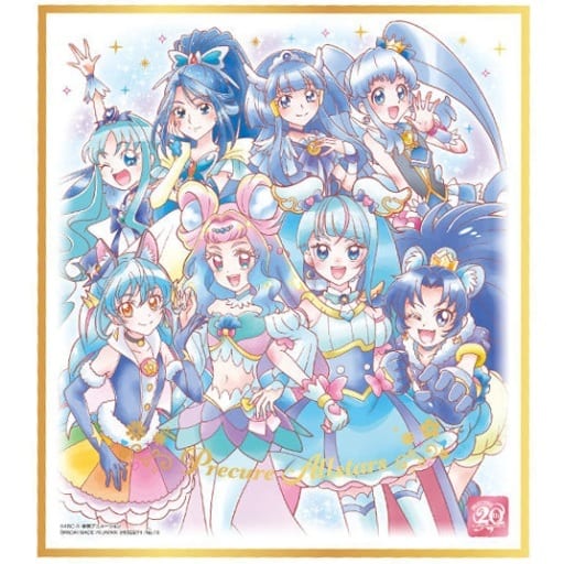 Precure All Stars Blue Shikishi ART Card A - Pretty Cure 20th Anniversary Color Paper Art by Bandai (Approx. 135 x 120 mm) Pre-owned