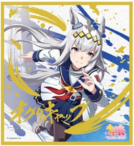 Oguri Cap Visual Art Board 2 - Umamusume Pretty Derby (Heart) - Pre-owned