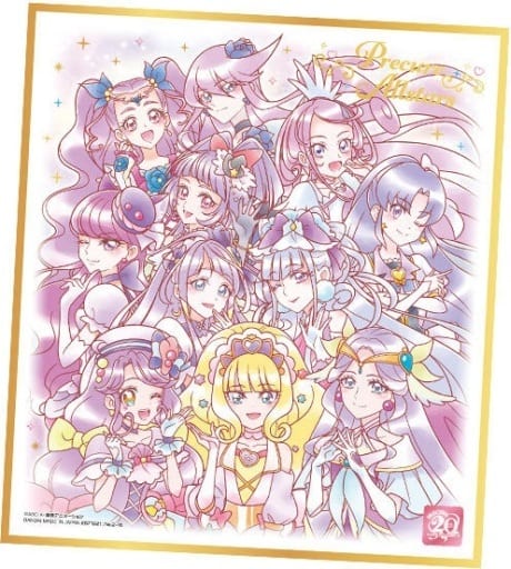 Pretty Cure All Stars Purple Shikishi Art Card - Precure Shikishi ART 20th Anniversary Special-2 - Bandai (Pre-owned)
