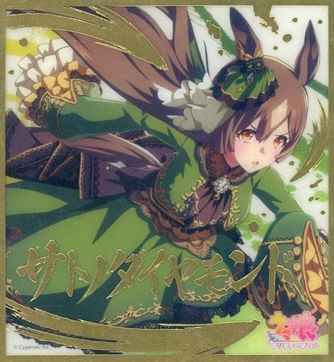 Satono Diamond Visual Art Board 3 (Visual Artboard Series 3) by Heart - Umamusume Pretty Derby — Pre-owned