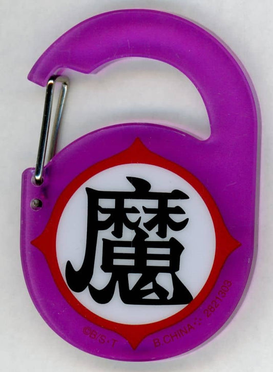 Dragon Ball Acrylic Carabiner Gumi Keychain - Bandai - Pre-owned (One Random Item), No. 4