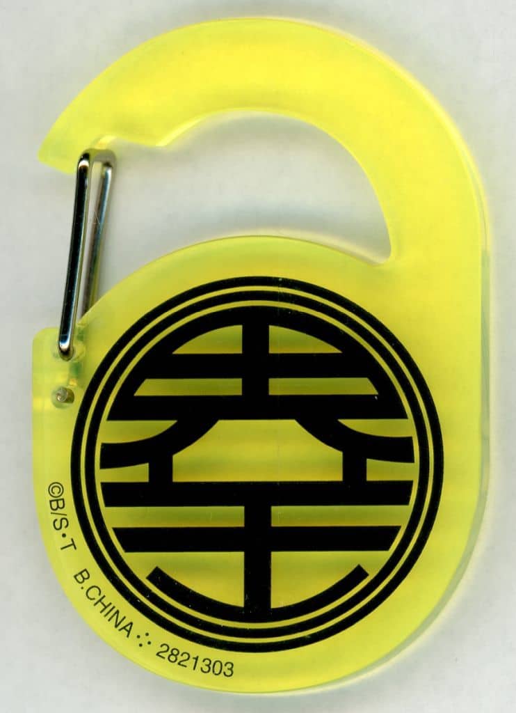 Dragon Ball Acrylic Carabiner Gum (Random Single Item) - Bandai - Used, No. 5