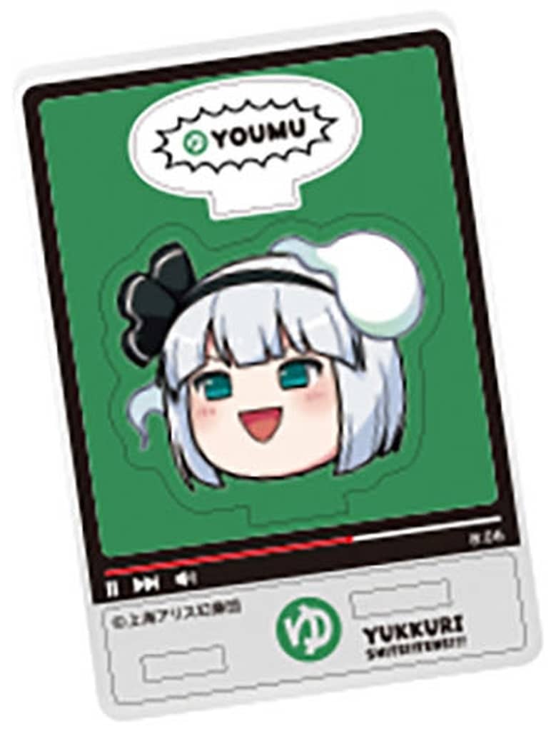Yukkuri Youmu Acrylic Stand - Touhou Project Mini Acrylic Stand 5cm x 5cm (Used, F-Toys Confect)