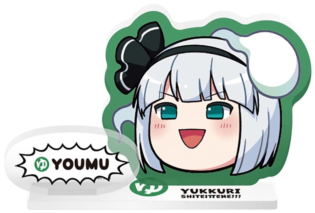 Yukkuri Youmu Acrylic Stand - Touhou Project Mini Acrylic Stand 5cm x 5cm (Used, F-Toys Confect)