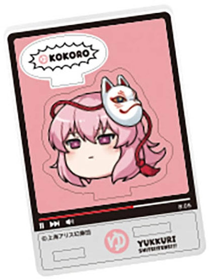 Yukkuri Kokoro Acrylic Stand - Touhou Project - F-Toys Confect Palm-Size Acrylic Stand (approx. 5 cm x 5 cm) - Pre-owned