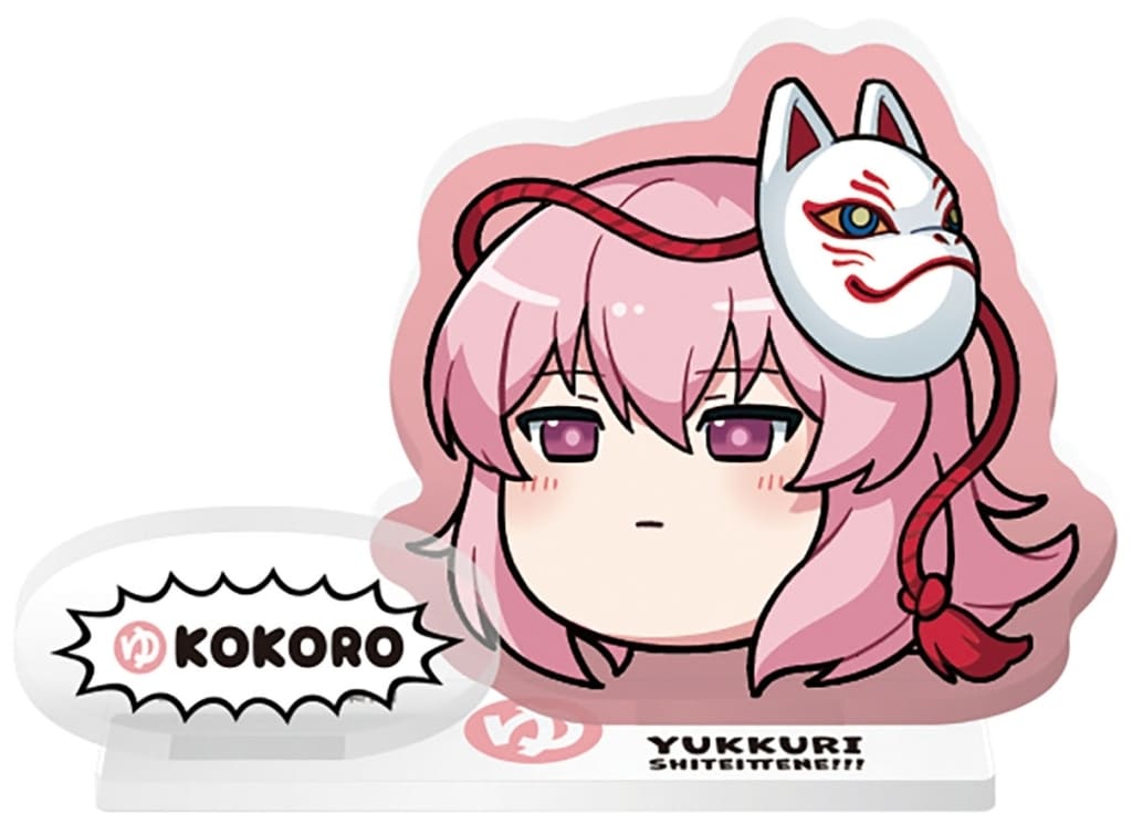 Yukkuri Kokoro Acrylic Stand - Touhou Project - F-Toys Confect Palm-Size Acrylic Stand (approx. 5 cm x 5 cm) - Pre-owned