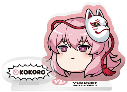 Yukkuri Kokoro Acrylic Stand - Touhou Project - F-Toys Confect Palm-Size Acrylic Stand (approx. 5 cm x 5 cm) - Pre-owned